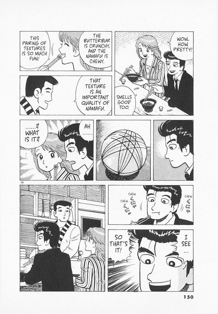 The Gourmet Chapter 156 page 14 - 
