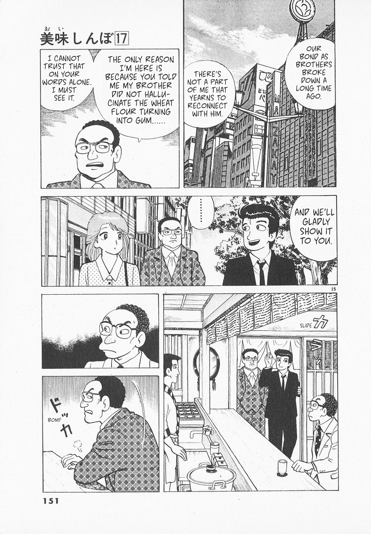 The Gourmet Chapter 156 page 15 - 