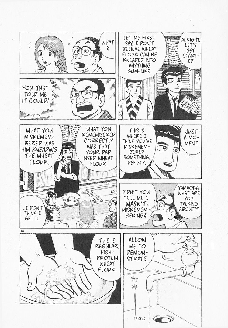 The Gourmet Chapter 156 page 16 - 