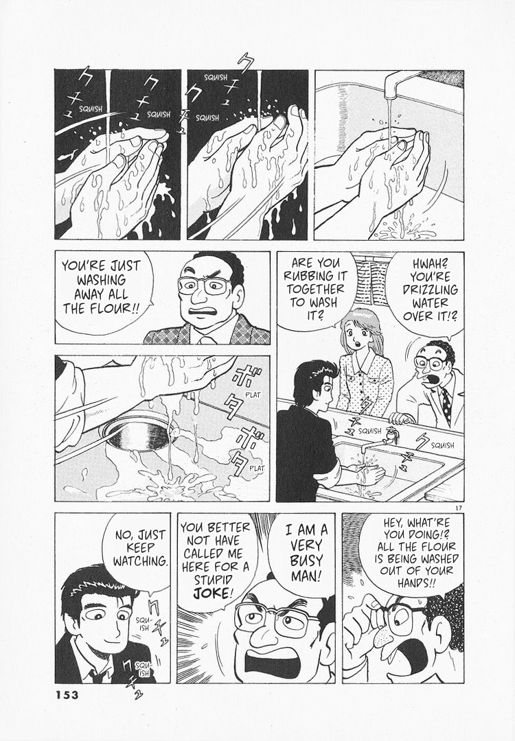 The Gourmet Chapter 156 page 17 - 