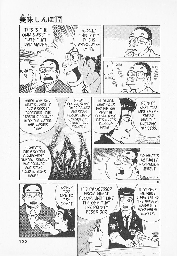 The Gourmet Chapter 156 page 19 - 