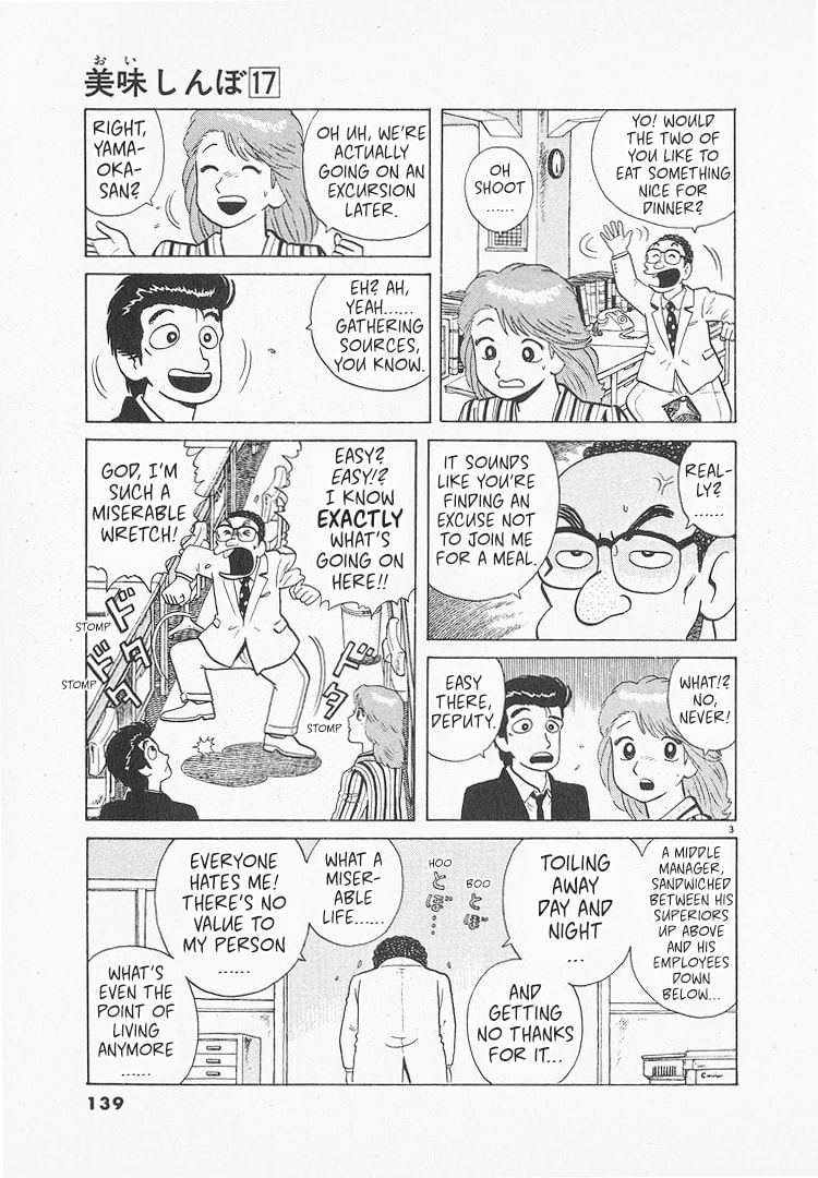 The Gourmet Chapter 156 page 3 - 