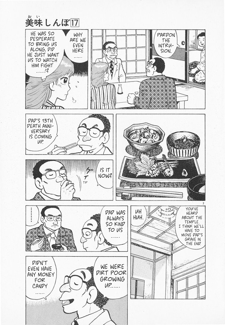 The Gourmet Chapter 156 page 7 - 