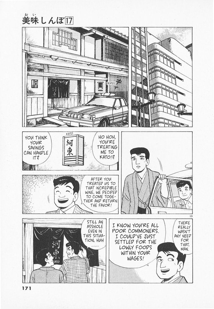 The Gourmet Chapter 157 page 13 - 