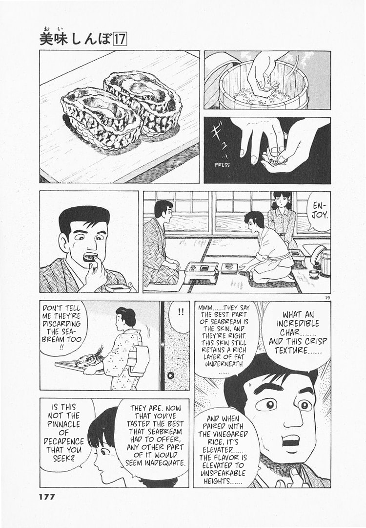 The Gourmet Chapter 157 page 19 - 