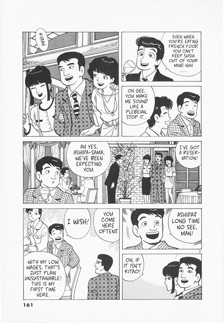 The Gourmet Chapter 157 page 3 - 