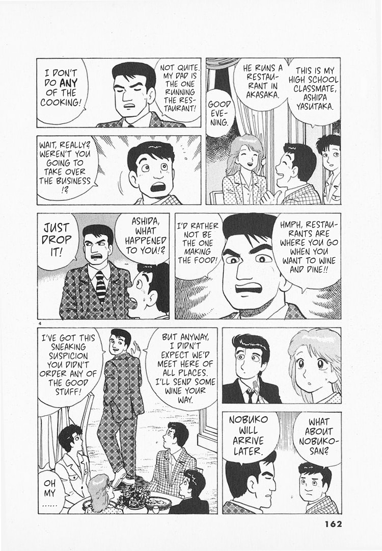 The Gourmet Chapter 157 page 4 - 