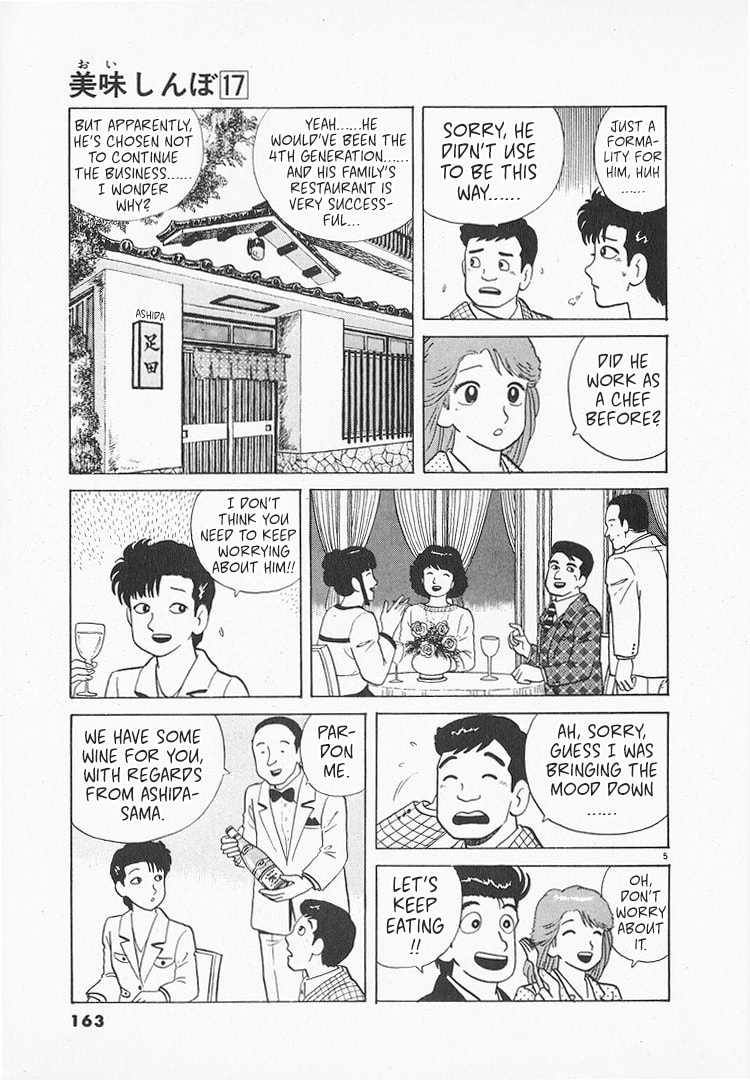The Gourmet Chapter 157 page 5 - 