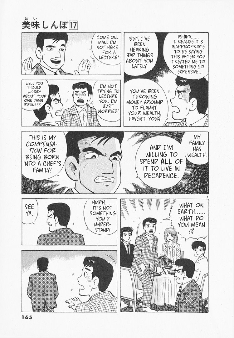 The Gourmet Chapter 157 page 7 - 