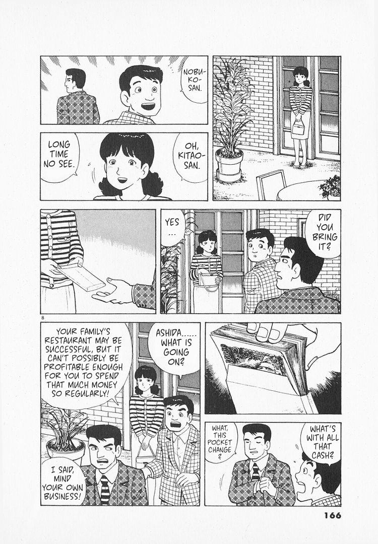 The Gourmet Chapter 157 page 8 - 
