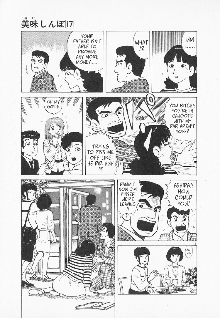The Gourmet Chapter 157 page 9 - 