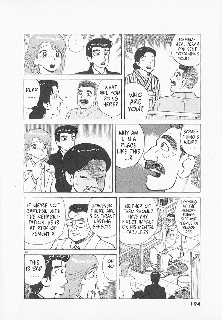 The Gourmet Chapter 158 page 13 - 