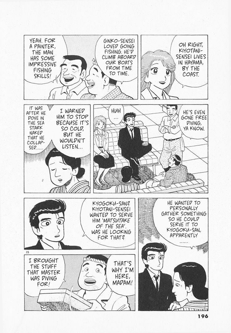 The Gourmet Chapter 158 page 15 - 