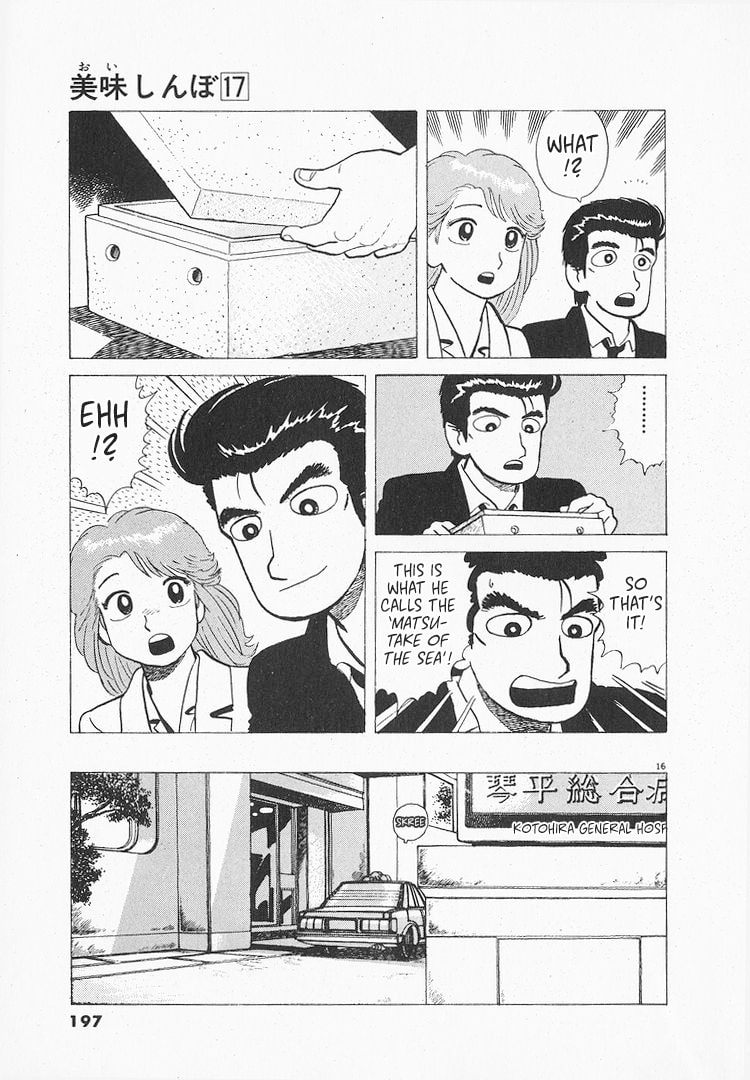 The Gourmet Chapter 158 page 16 - 