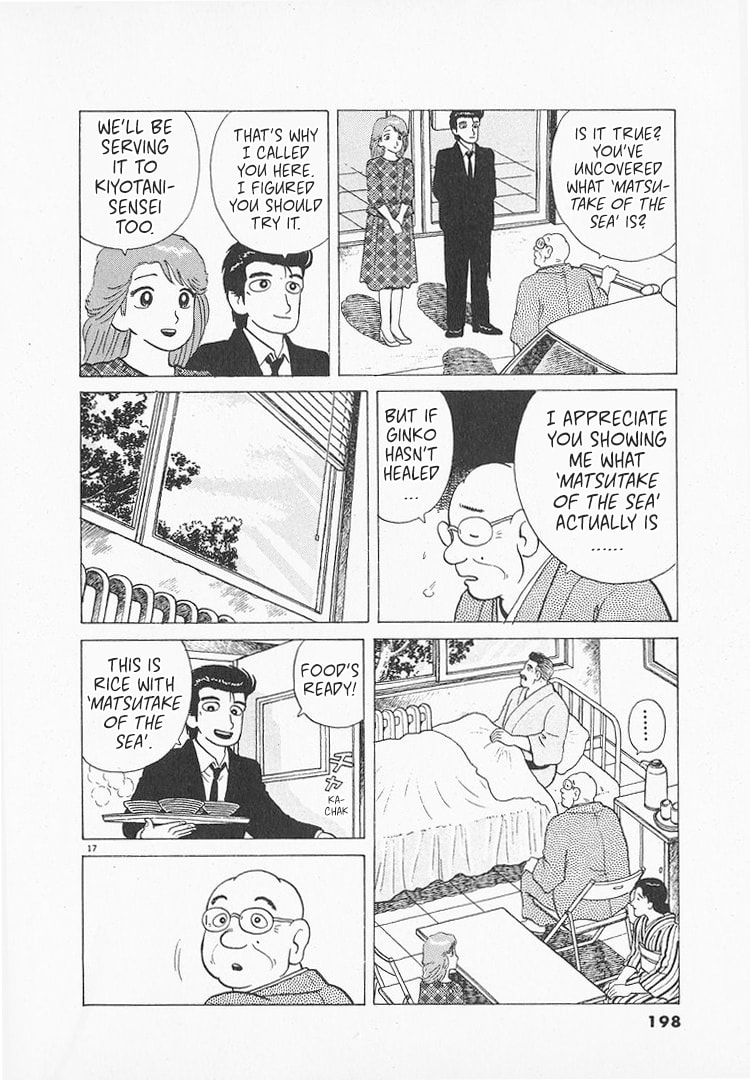 The Gourmet Chapter 158 page 17 - 