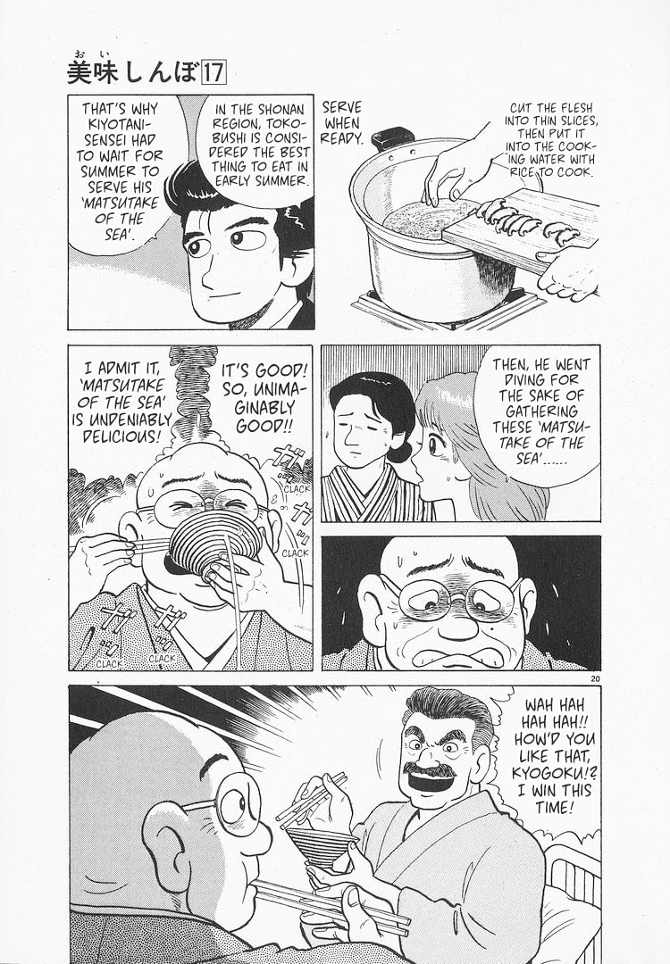 The Gourmet Chapter 158 page 20 - 