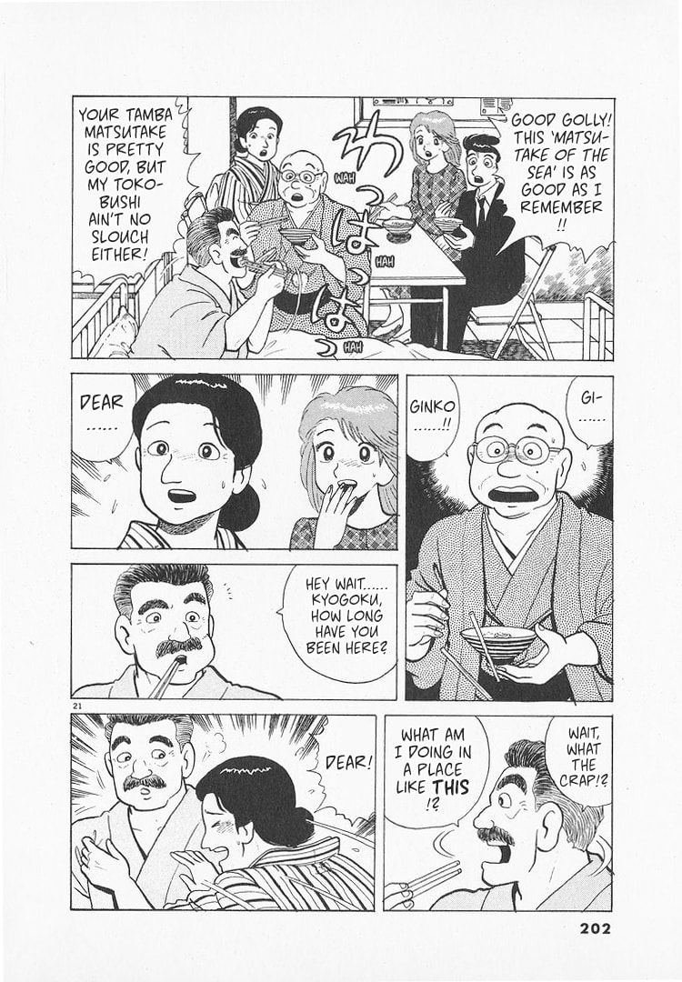The Gourmet Chapter 158 page 21 - 