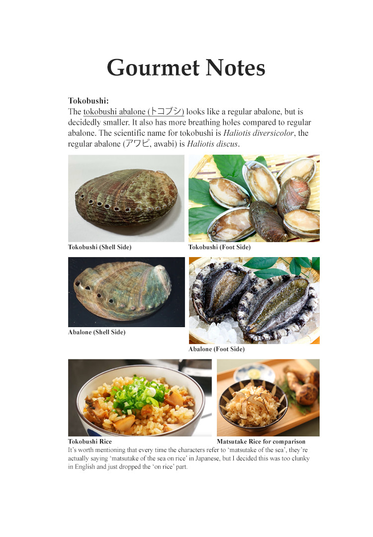 The Gourmet Chapter 158 page 26 - 