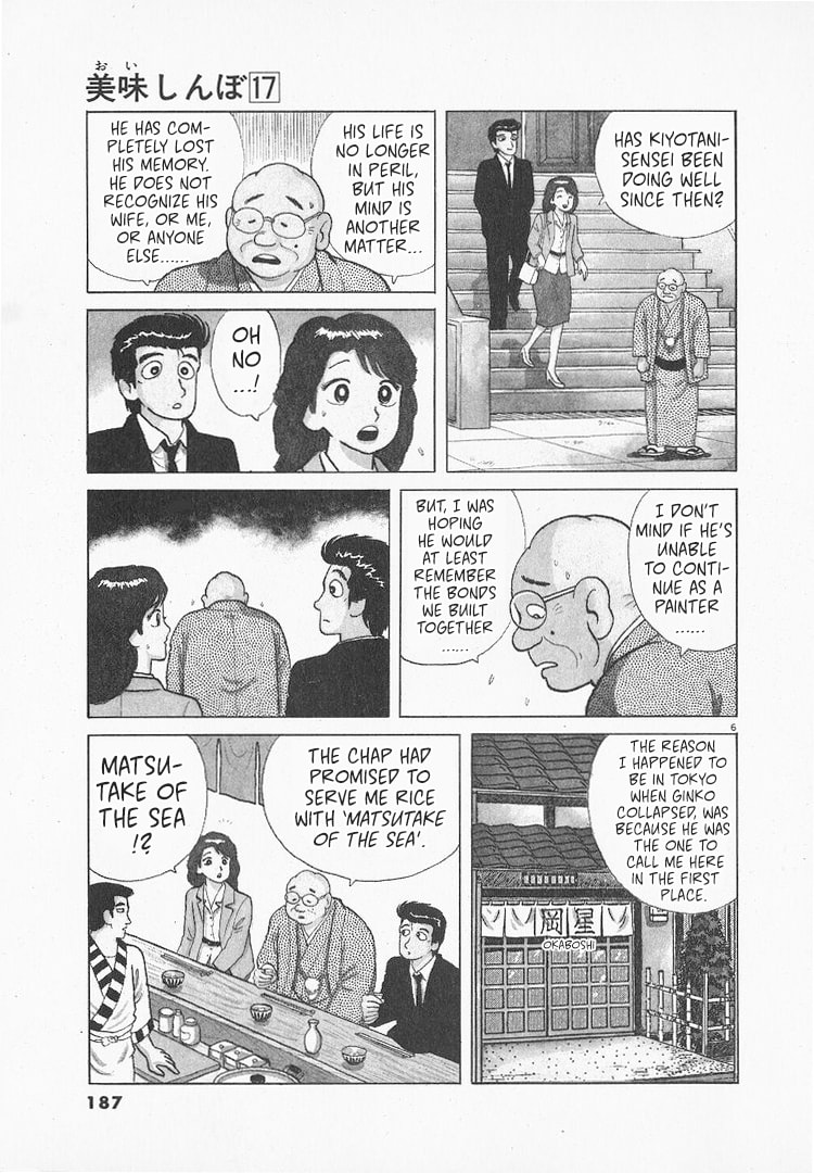 The Gourmet Chapter 158 page 6 - 