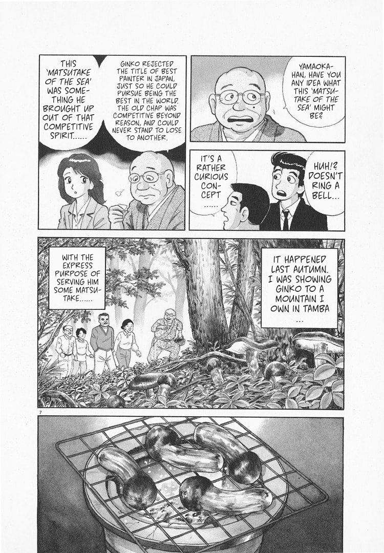 The Gourmet Chapter 158 page 7 - 