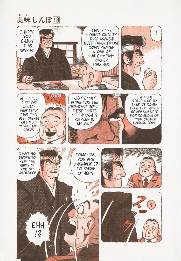 The Gourmet Chapter 159 page 12 - 