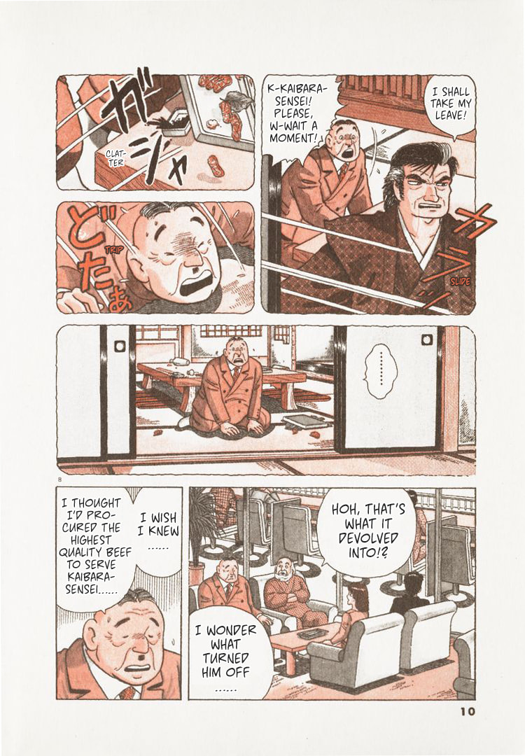 The Gourmet Chapter 159 page 13 - 