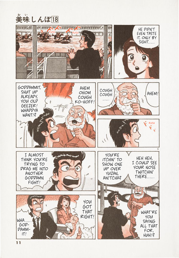 The Gourmet Chapter 159 page 14 - 