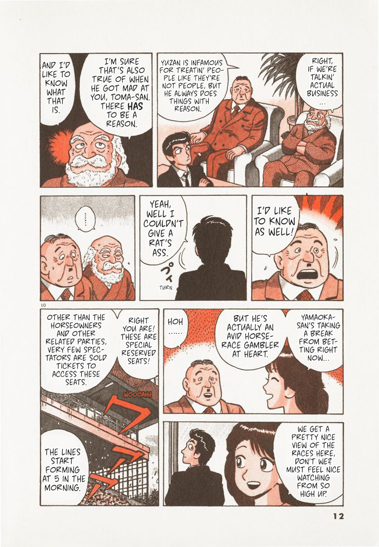 The Gourmet Chapter 159 page 15 - 