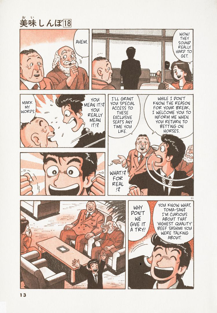 The Gourmet Chapter 159 page 16 - 