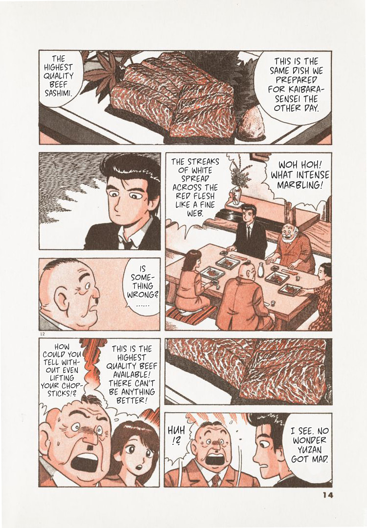 The Gourmet Chapter 159 page 17 - 