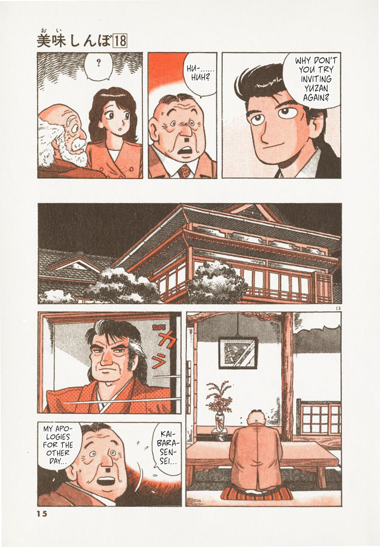 The Gourmet Chapter 159 page 18 - 