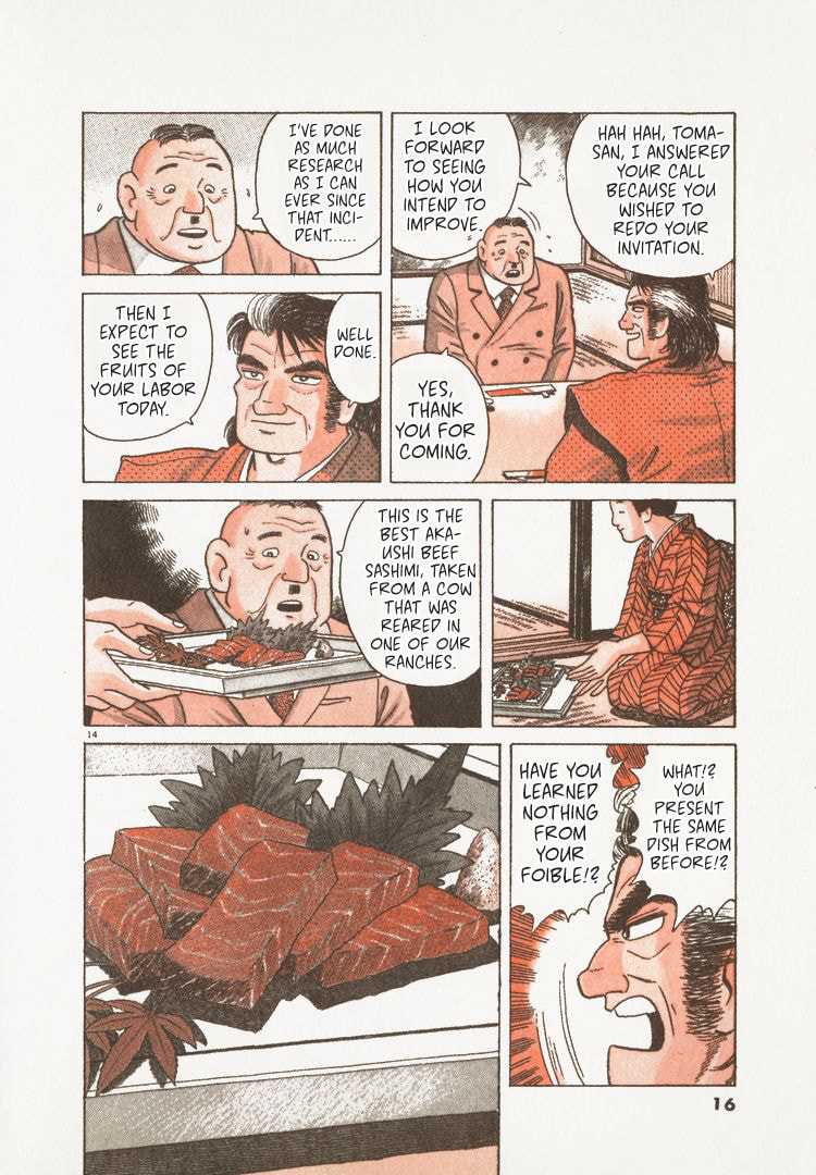The Gourmet Chapter 159 page 19 - 