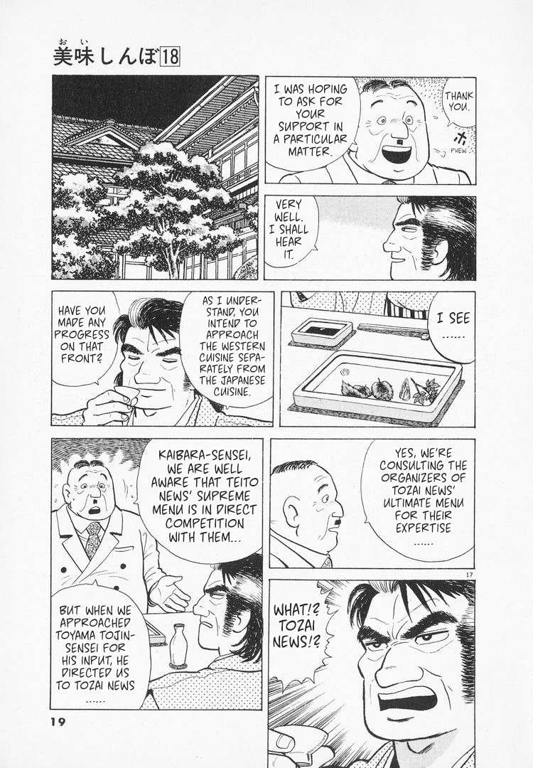 The Gourmet Chapter 159 page 22 - 