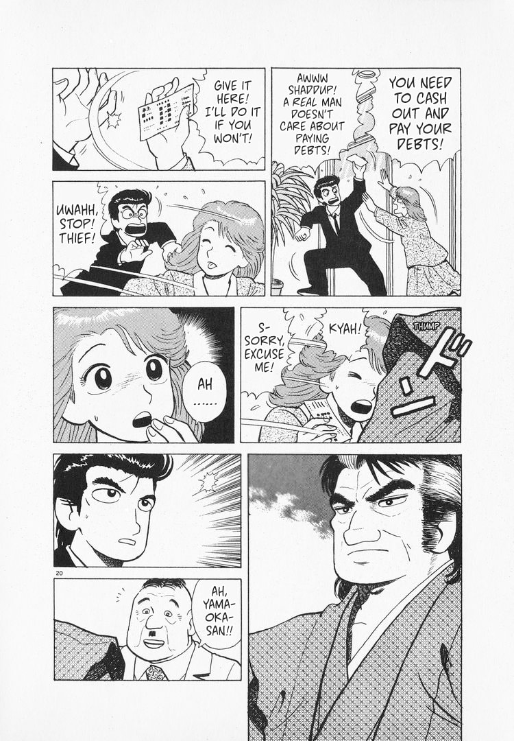 The Gourmet Chapter 159 page 25 - 