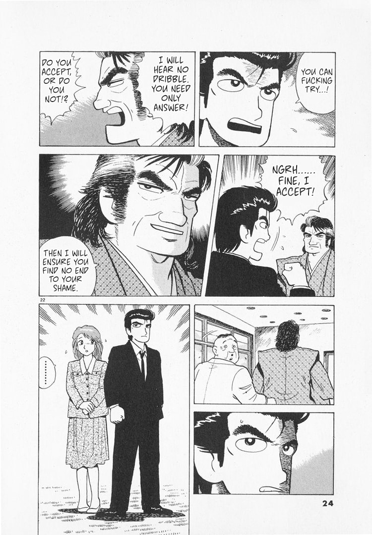The Gourmet Chapter 159 page 27 - 