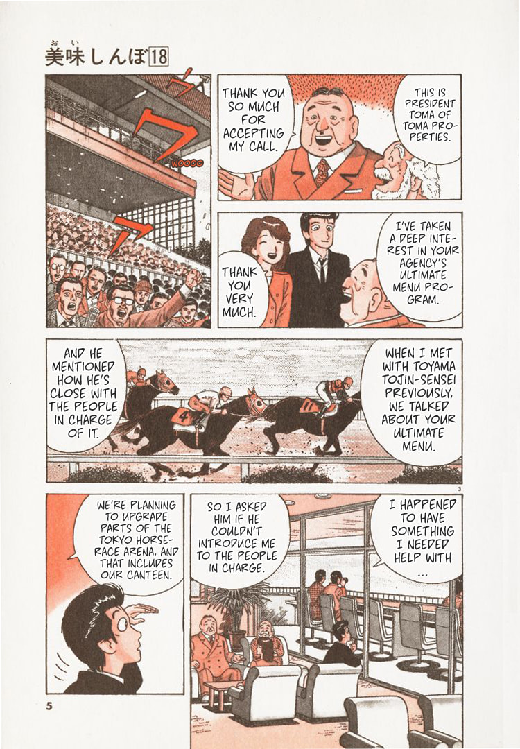 The Gourmet Chapter 159 page 8 - 