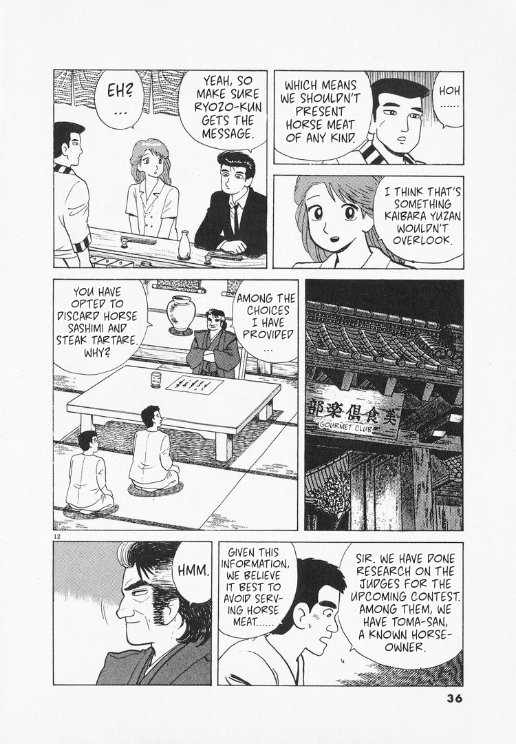 The Gourmet Chapter 160 page 12 - 