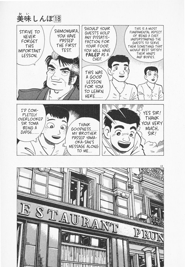 The Gourmet Chapter 160 page 13 - 