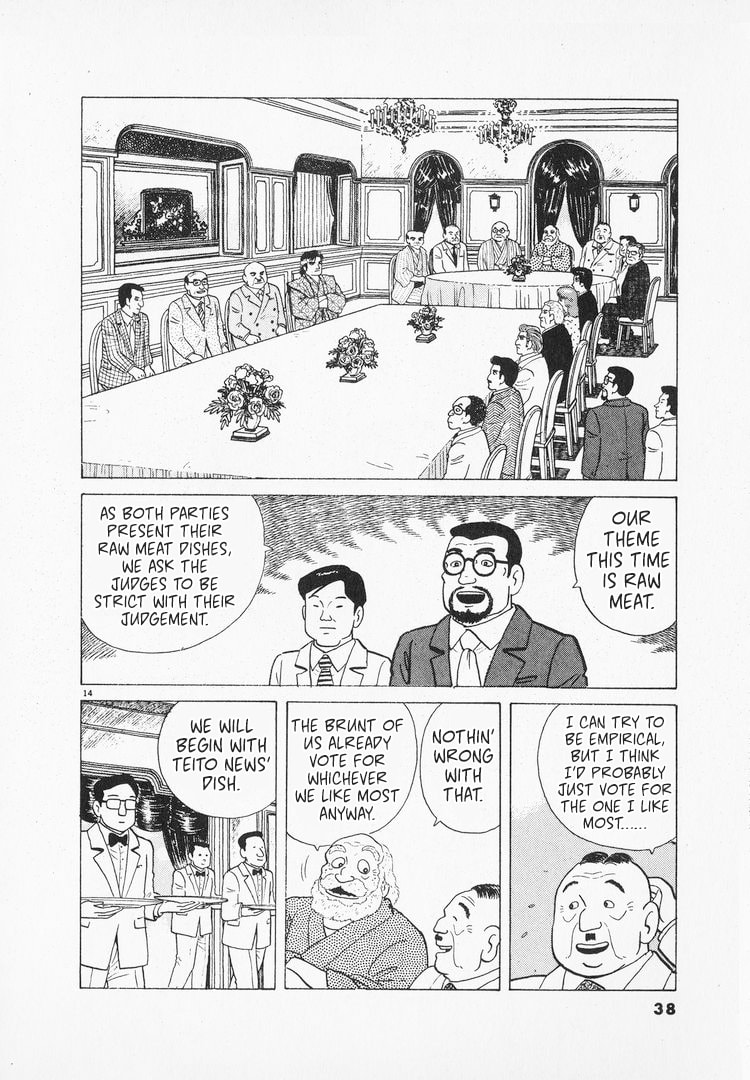 The Gourmet Chapter 160 page 14 - 