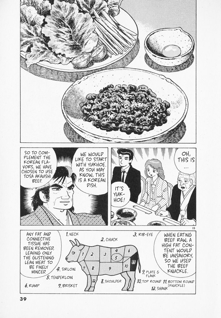 The Gourmet Chapter 160 page 15 - 