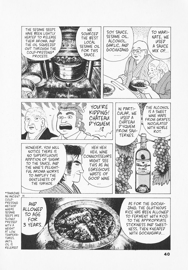 The Gourmet Chapter 160 page 16 - 