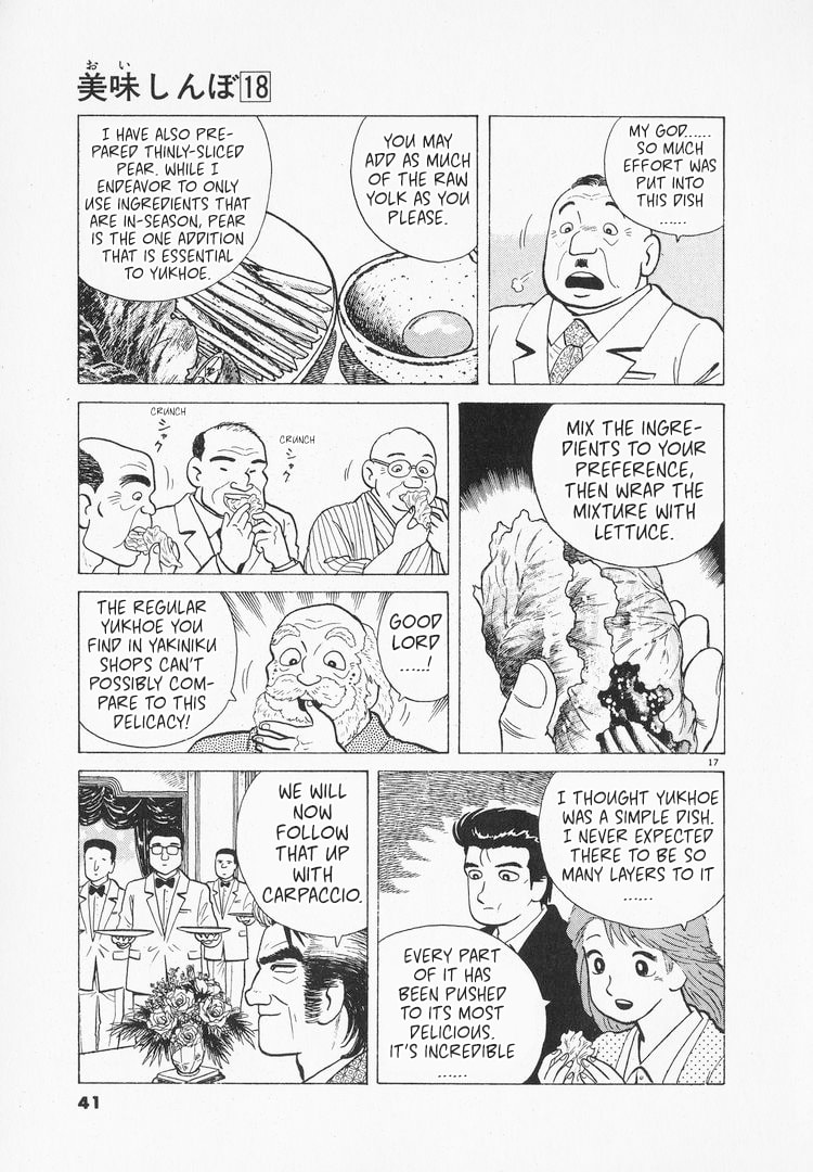 The Gourmet Chapter 160 page 17 - 