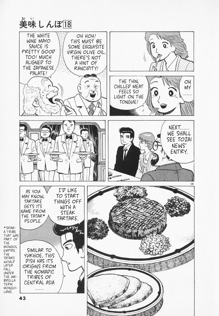The Gourmet Chapter 160 page 19 - 