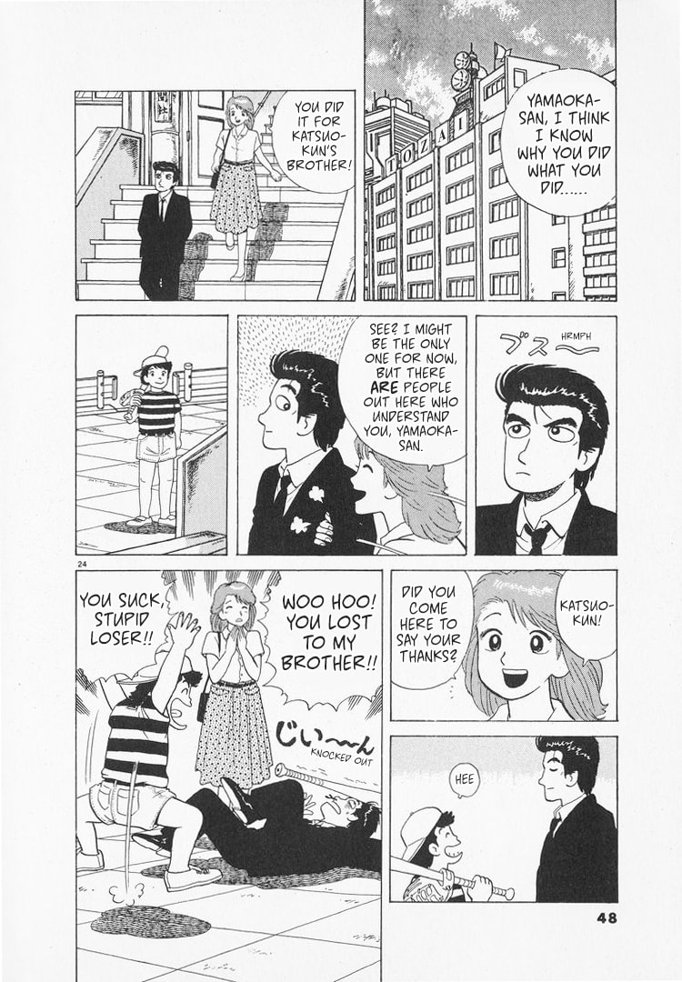 The Gourmet Chapter 160 page 24 - 