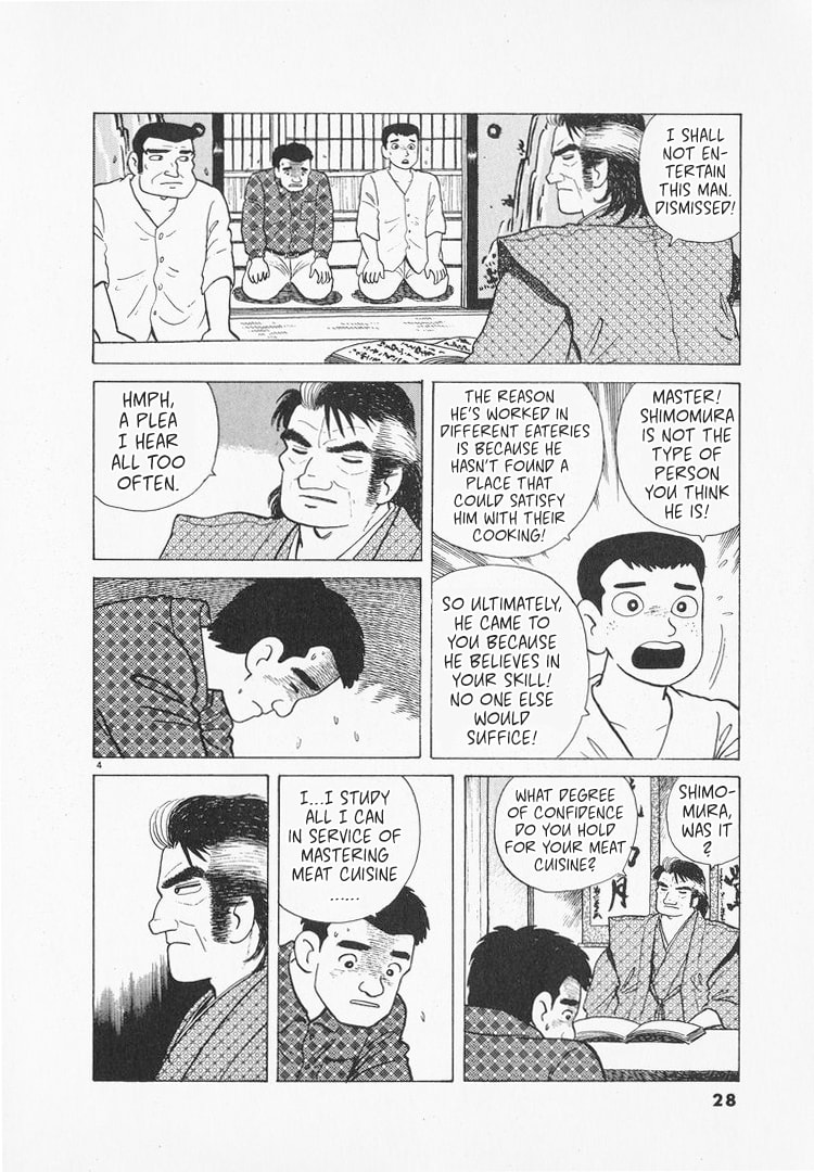 The Gourmet Chapter 160 page 4 - 