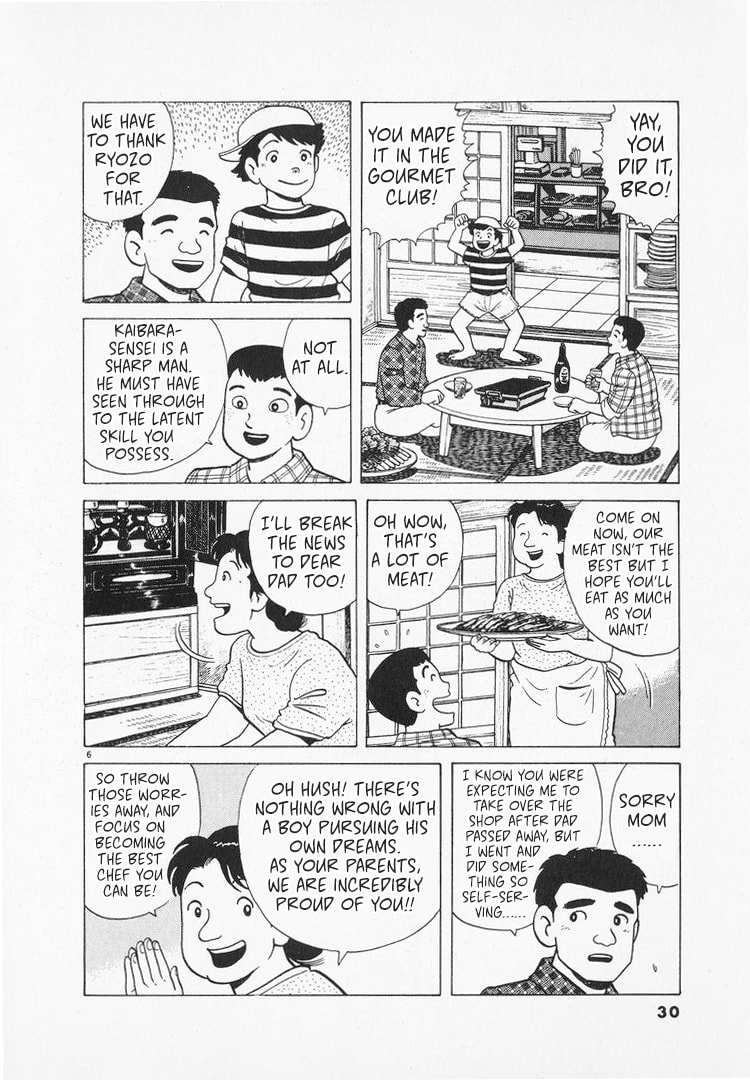 The Gourmet Chapter 160 page 6 - 