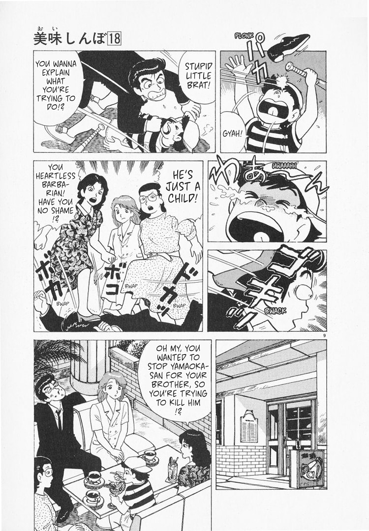 The Gourmet Chapter 160 page 9 - 