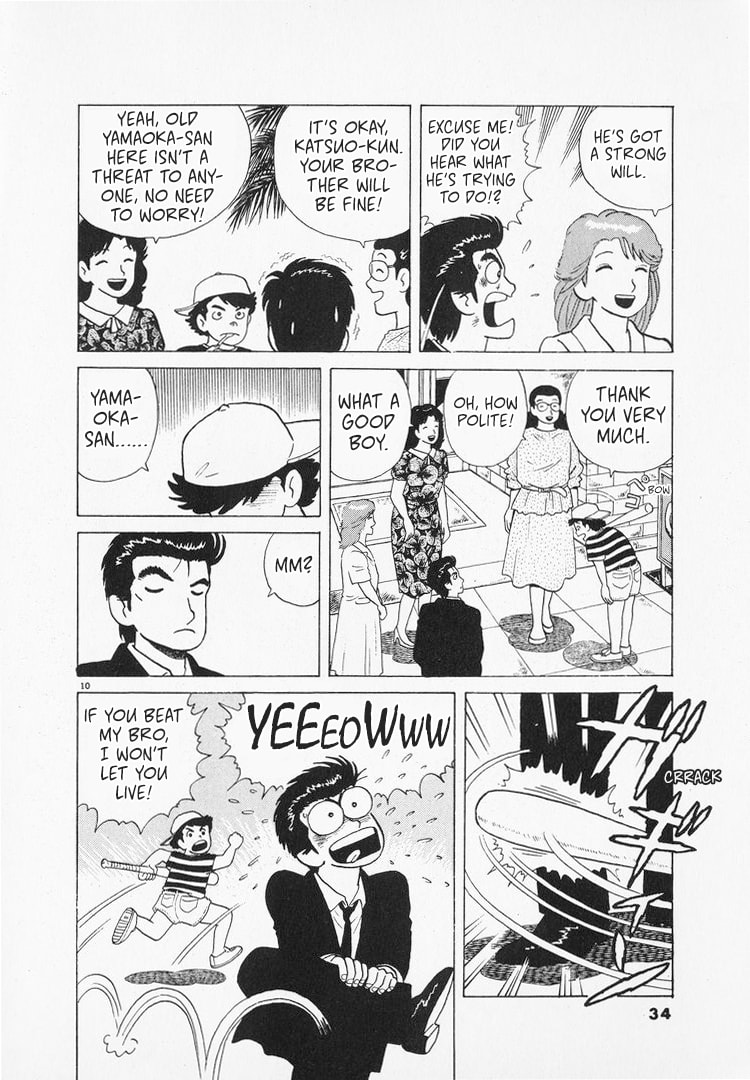 The Gourmet Chapter 160 page 10 - 
