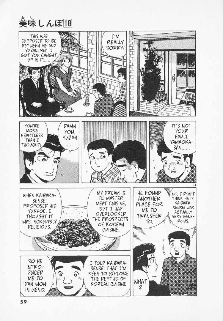 The Gourmet Chapter 161 page 11 - 