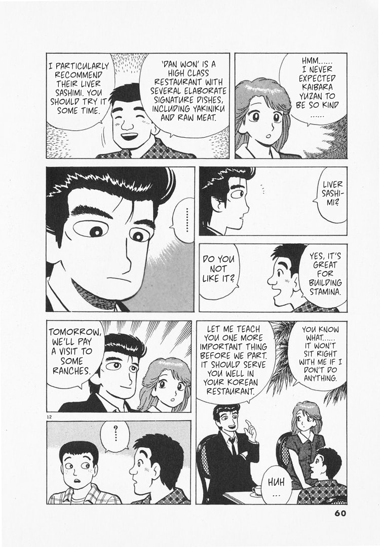 The Gourmet Chapter 161 page 12 - 